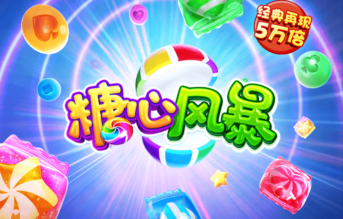 8808彩票app下载