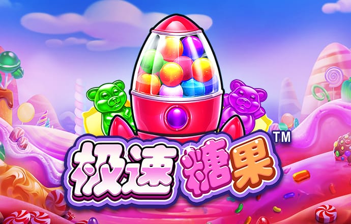 亚美体育下载app官网